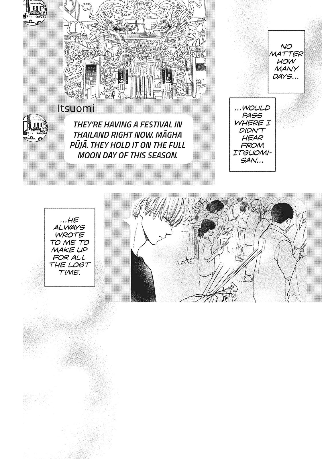 A Sign of Affection, Chapter 12 image 02